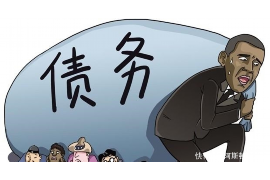 禹城讨债公司
