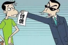 禹城讨债公司如何把握上门催款的时机